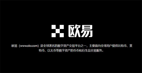 Fil币交易平台v6.1.21下载 filecoin官方交易所下载-第3张图片-交易所